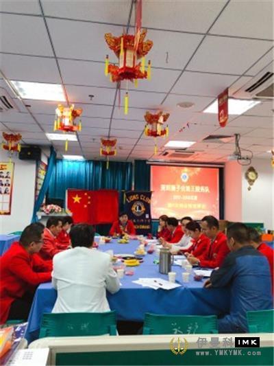 The 9th captain team meeting and regular meeting of 2017-2018 was held news 图1张